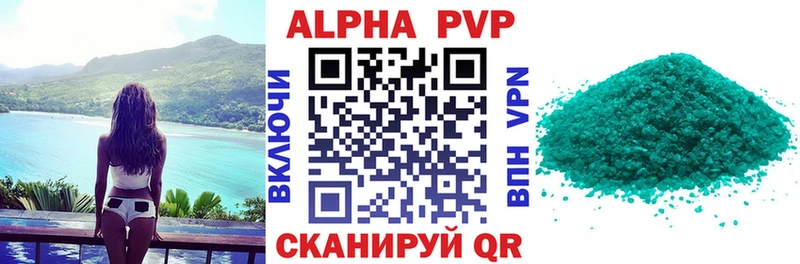 Магазин наркотиков Уяр АМФ APVP МЕФ KRAKEN как войти МАРИХУАНА