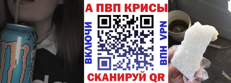 дарнет шоп  Уяр  Alpha PVP СК КРИС 