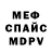 Метадон белоснежный Hefty Ide