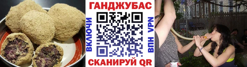 Печенье с ТГК конопля  Уяр 