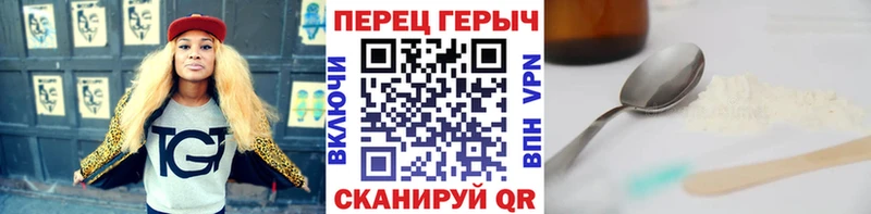 Героин афганец  нарко площадка наркотические препараты  Уяр 