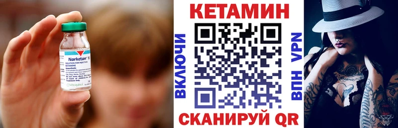 мега ТОР  Уяр  Кетамин VHQ 