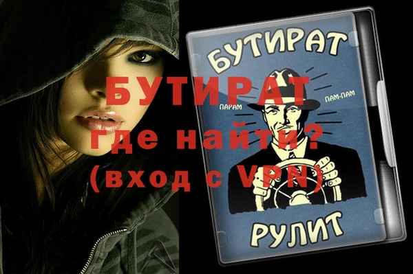 винт Алзамай