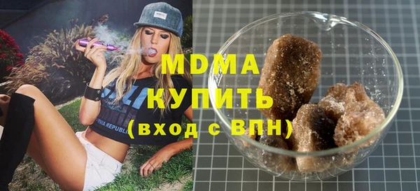 трава Зеленодольск