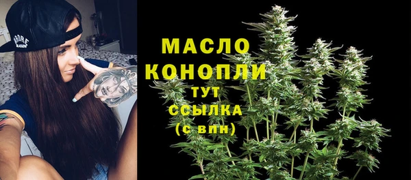 метамфетамин Зеленокумск