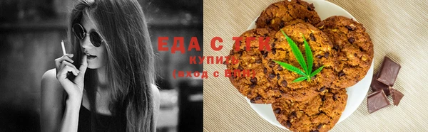 каннабис Алексеевка