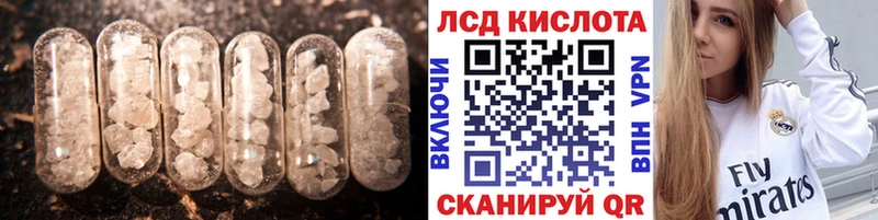 мега ONION  Уяр  ЛСД экстази кислота 