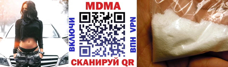 МДМА молли  Уяр 