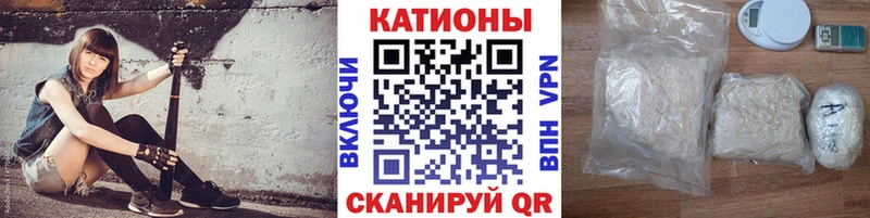 Меф мяу мяу  продажа наркотиков  Уяр 