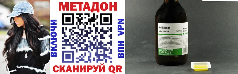 МЕТАДОН белоснежный цена Уяр