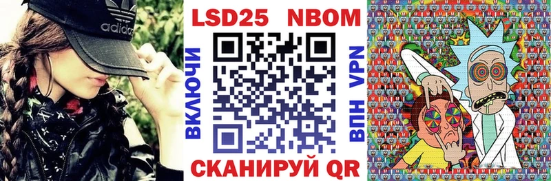 где можно купить   Уяр  Марки NBOMe 1,8мг 