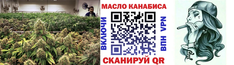 ТГК концентрат Уяр