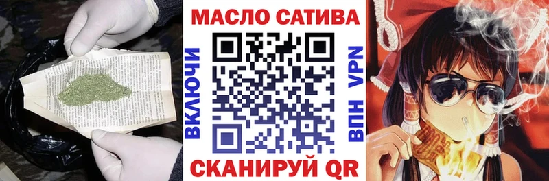 shop наркотические препараты  закладка  blacksprut как войти  Уяр  Дистиллят ТГК вейп с тгк 